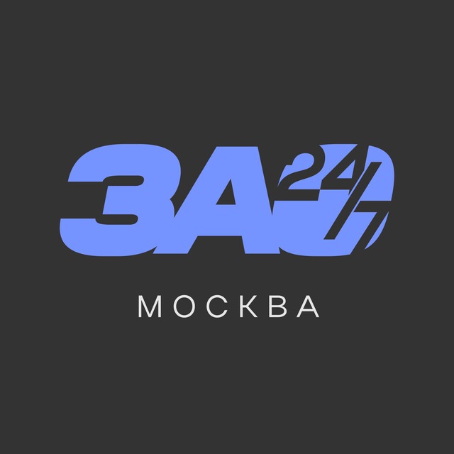 Аватар канала ЗАО 24/7 • Москва