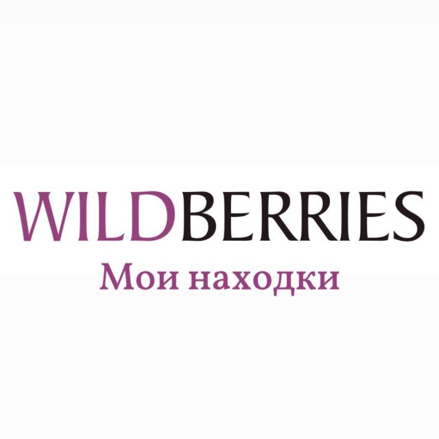 Аватар канала Женский Wildberries 🛍️