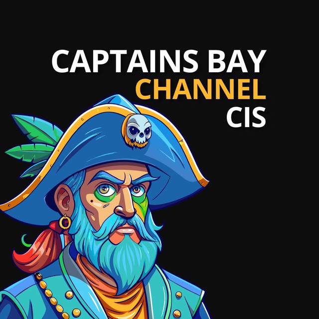 Аватар канала Captains Bay [CIS] 🏴‍☠️