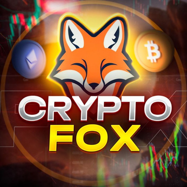 Аватар канала FOX CRYPTO
