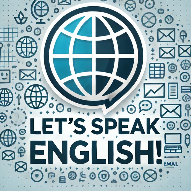Аватар канала Let's speak English! | Давайте говорить на английском!