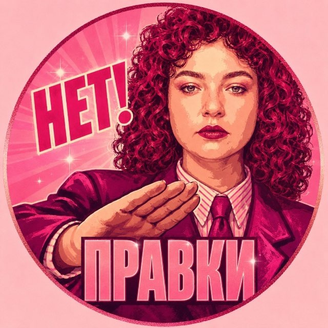 Аватар канала каннская дева