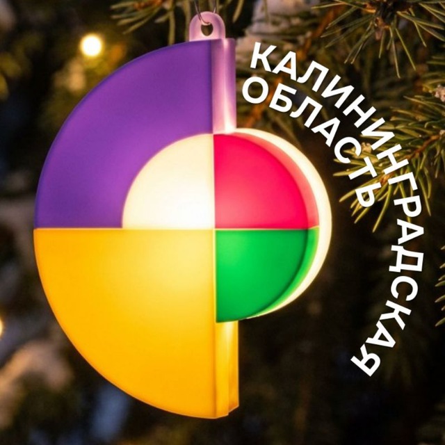 Аватар канала Калининградская область |Международный клуб дружбы