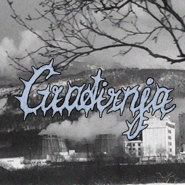 Аватар канала Gradirnja ·*⋆✿