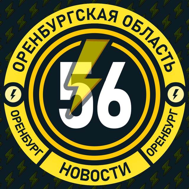 Аватар канала Молния Оренбург • Новости