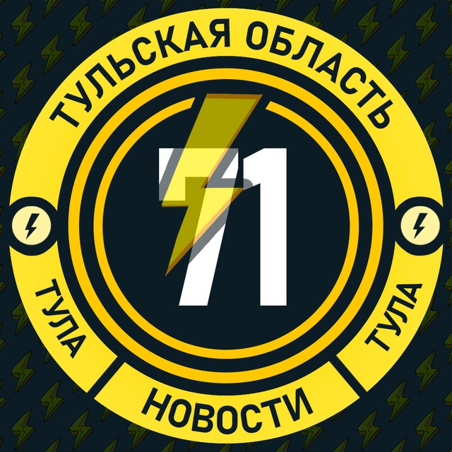Аватар канала Молния Тула • Новости