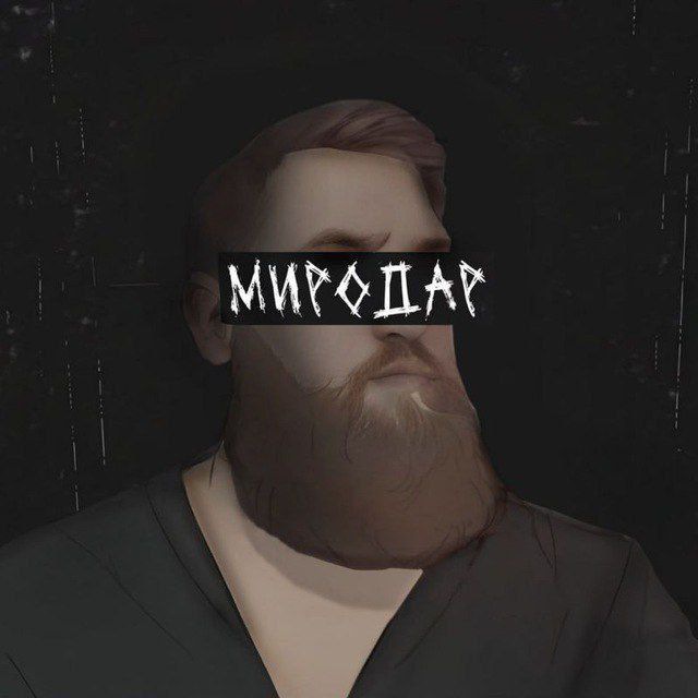 Аватар канала Миродар