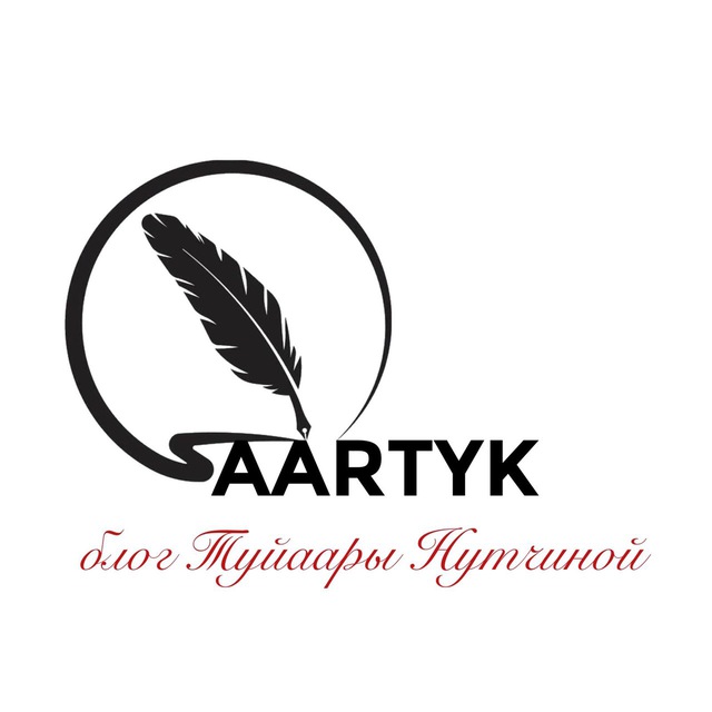 Аватар канала AarTYK☀️