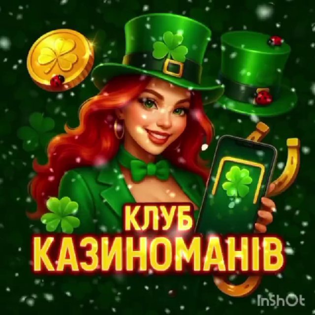 Аватар канала Клуб Казиноманів 🎯