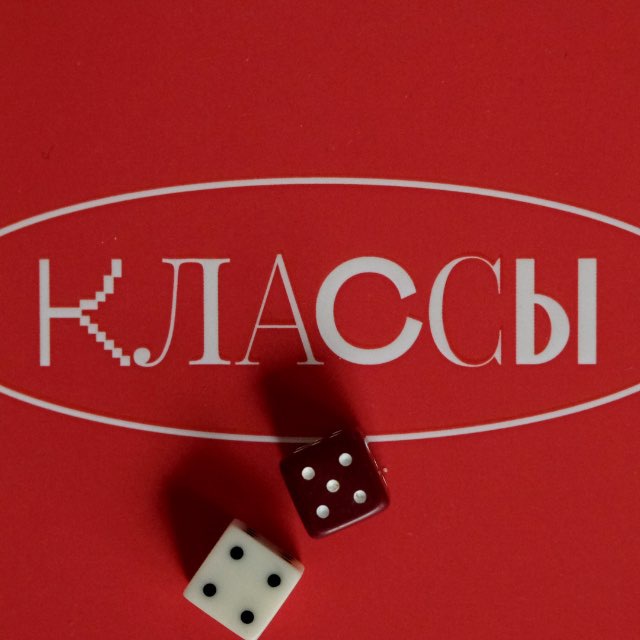 Аватар канала Классы