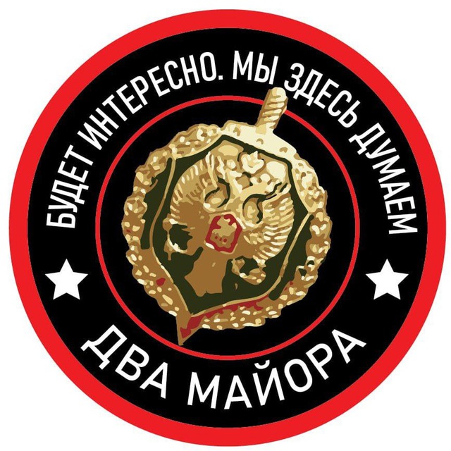 Аватар канала Майорский кOртиZол