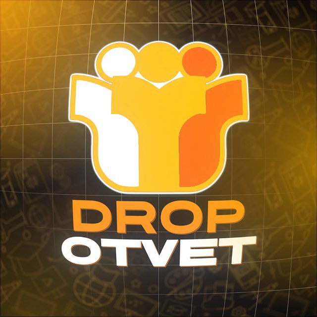 Аватар канала DROP | ОТВЕТЫ НА ОГЭ УС