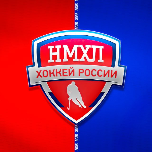 Аватар канала Первенство НМХЛ