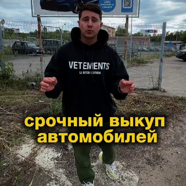 Аватар канала Tony Cars - срочный выкуп, обмен,продажа авто