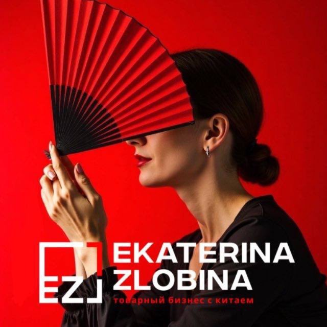 Аватар канала Екатерина Злобина