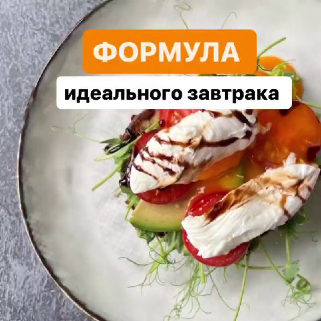 Аватар канала Fresh-полезные рецепты