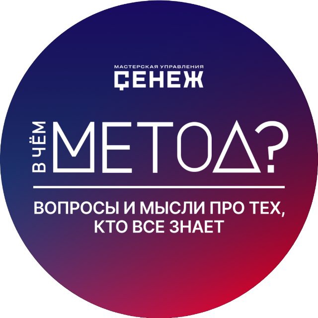 Аватар канала В чем метод?