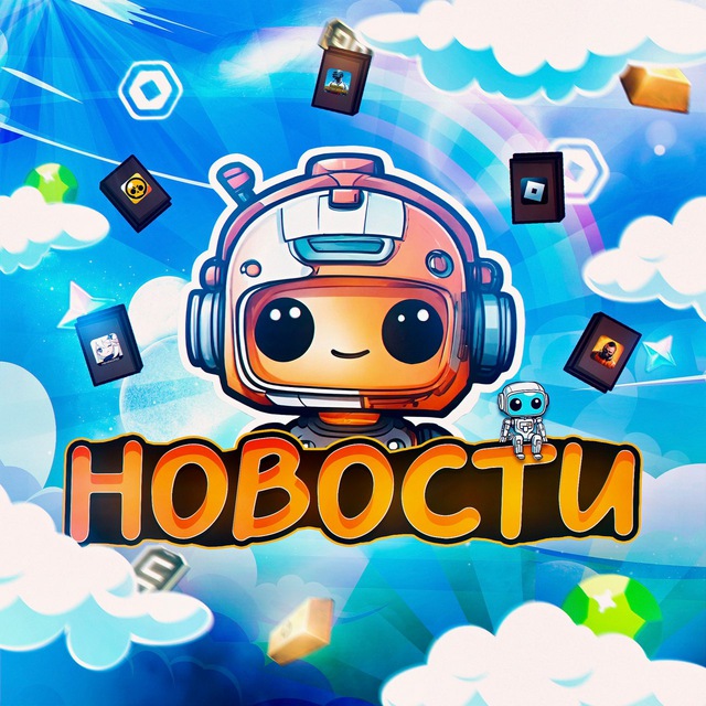 Аватар канала 📰 DonatiX | Донат в игры