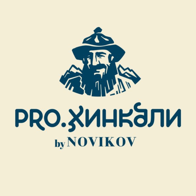 Аватар канала PRO.Хинкали by Novikov
