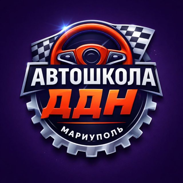 Аватар канала АВТОШКОЛА ДДН
