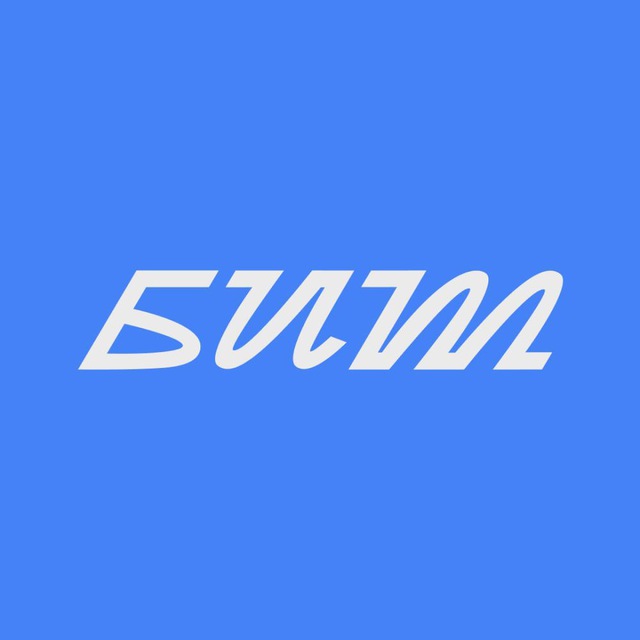 Аватар канала Бит Нижнекамск