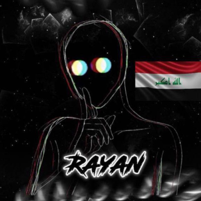 Аватар канала RAYAN H 🇮🇶