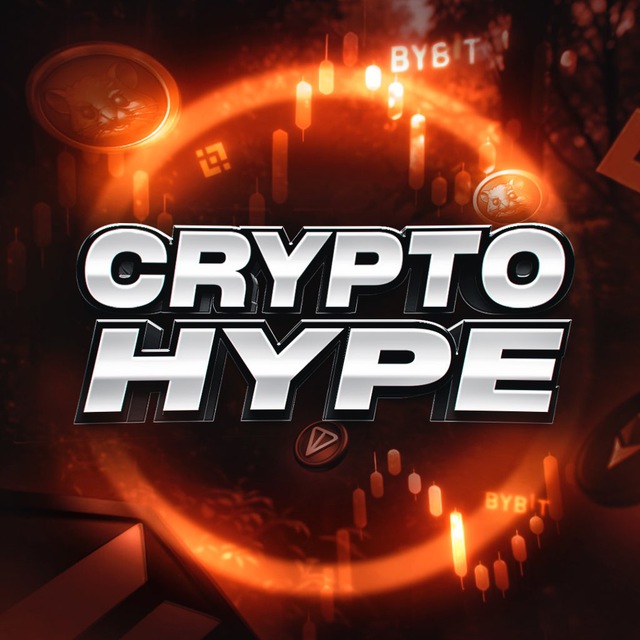 Аватар канала Hype🚀AirDrop