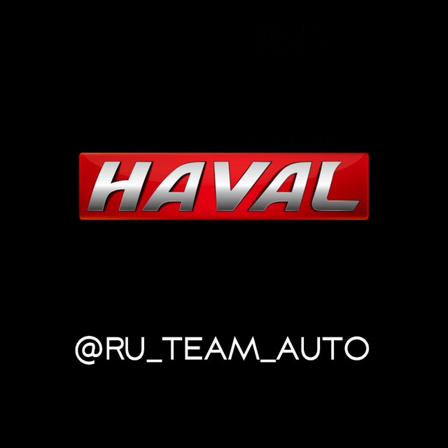 Аватар канала RU TEAM Haval