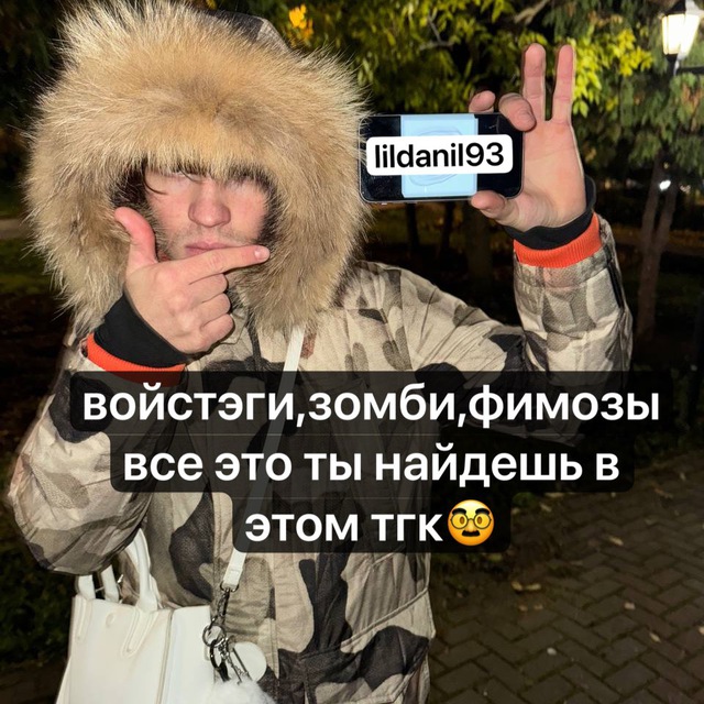 Аватар канала lildanil93