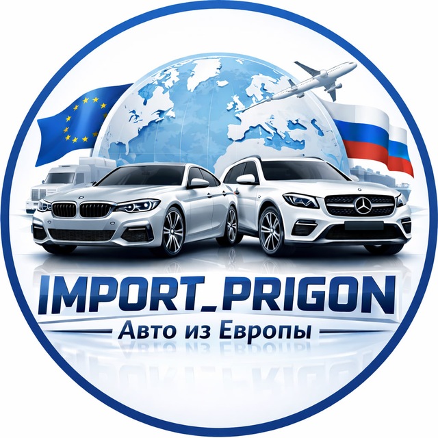 Аватар канала IMPORT_PRIGON | Авто из Европы