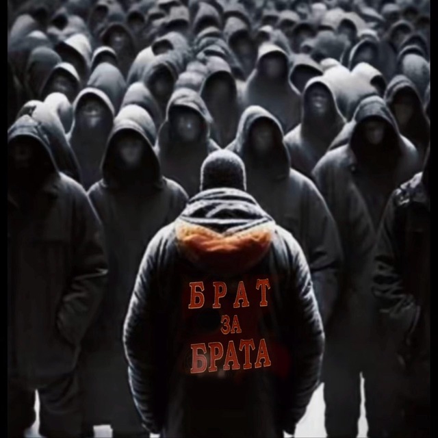 Аватар канала BRAT za BRATA