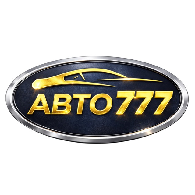 Аватар канала АВТО 777