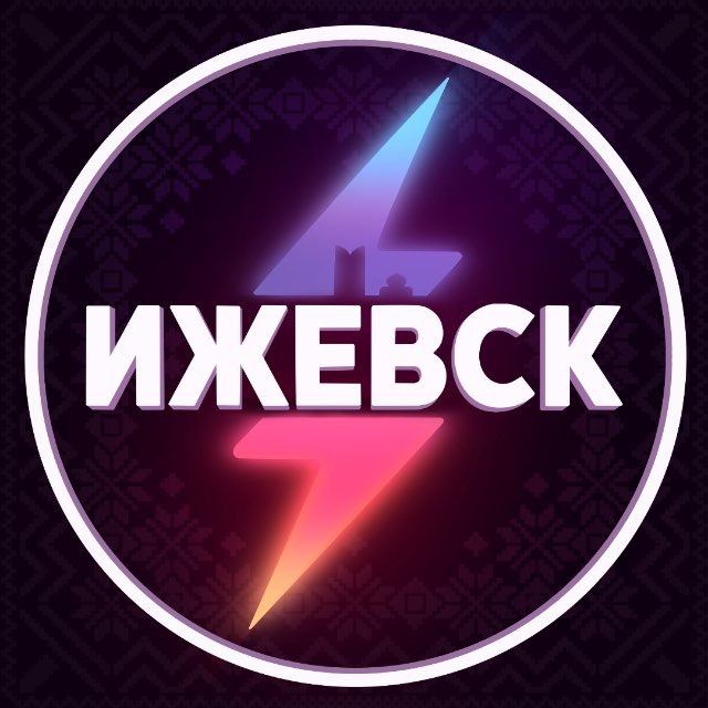 Аватар канала Молния Ижевск • Новости