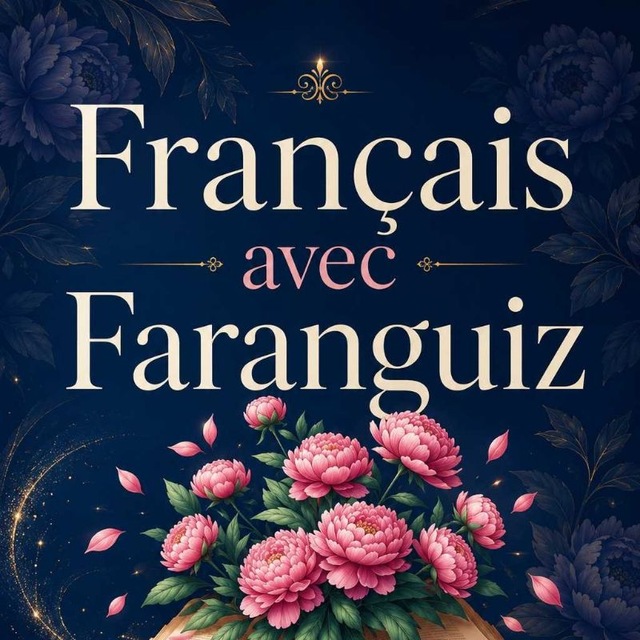 Аватар канала Французский с Фарангиз/Français avec Faranguiz