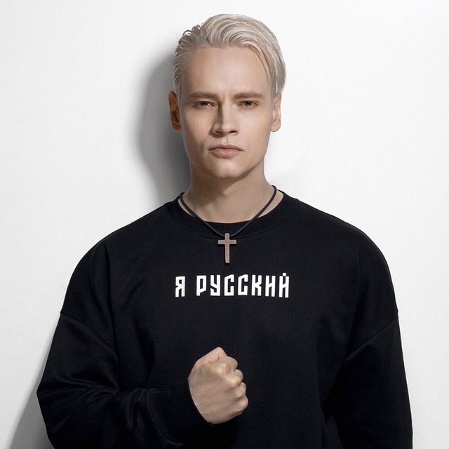 Аватар канала Шаман с Россией!