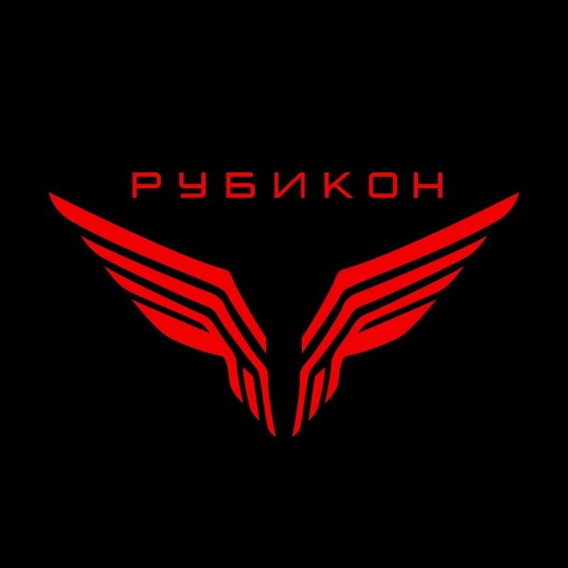 Аватар канала Центр «РУБИКОН»