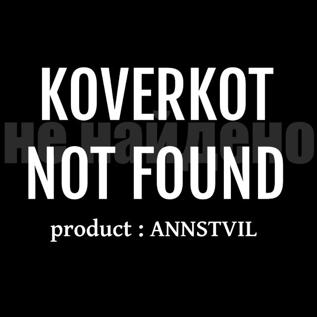 Аватар канала КОВЕРКОТ NF