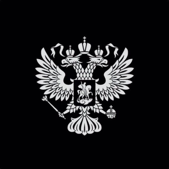 Экономика РФ
