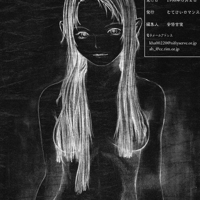 Аватар канала ♡ sleep Vendetta ♡