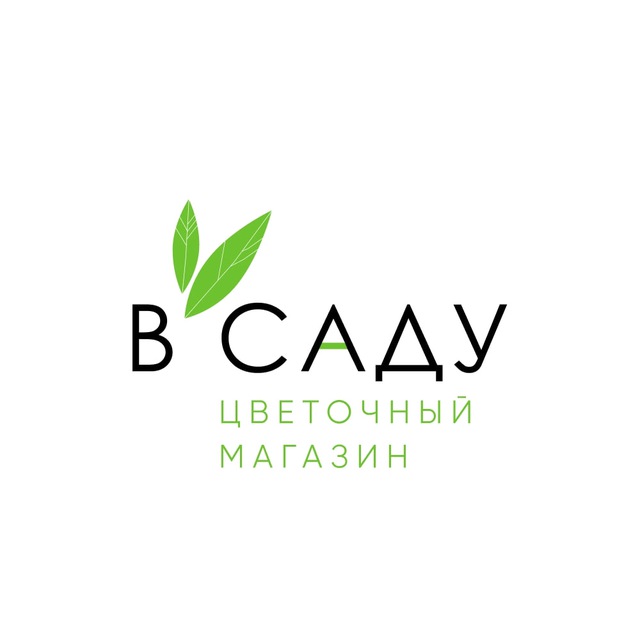 Аватар канала В САДУ | Цветы Тольятти | Доставка цветов в Тольятти