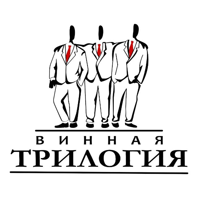 Аватар канала Винная Трилогия