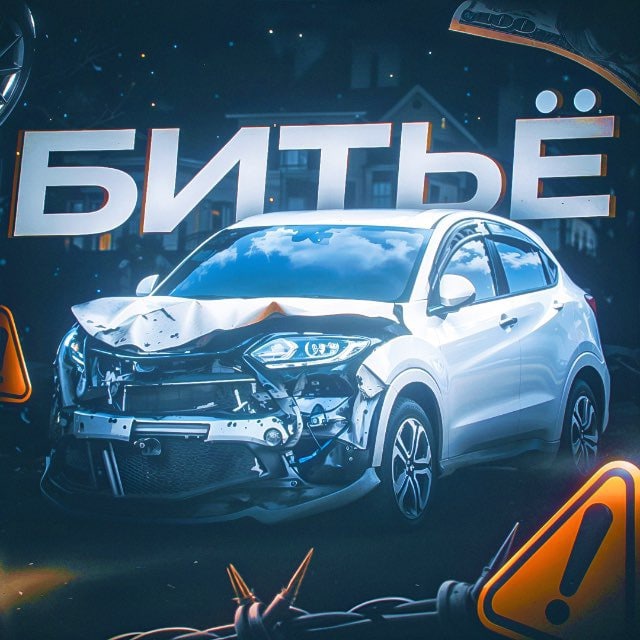Аватар канала БИТЬЁ
