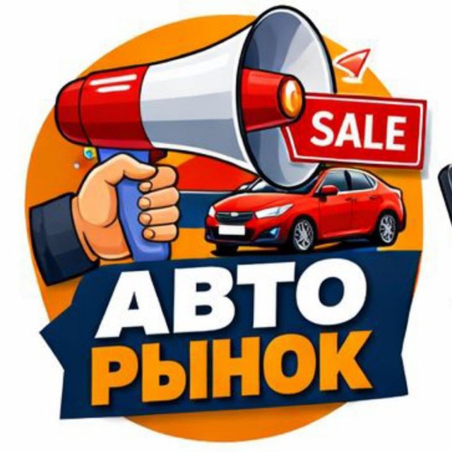 МНОГО АВТО - купить продать Транспорт