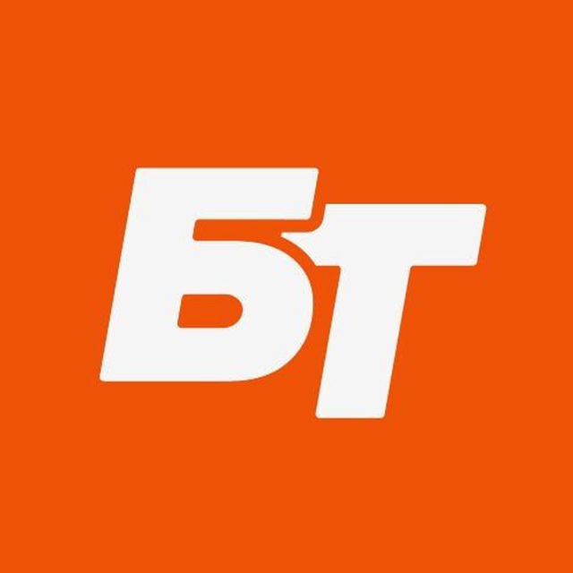Аватар канала Бизнес Тренды