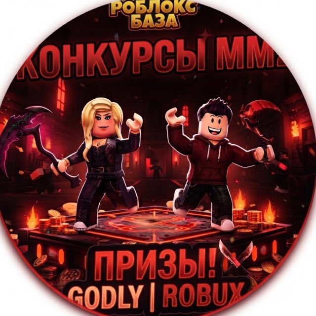 Аватар канала Adopt me•mm2