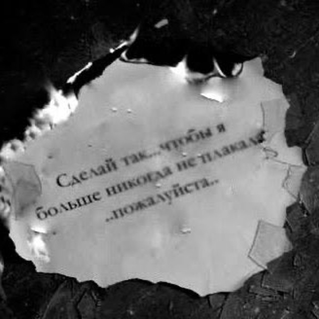 Аватар канала тоскуя