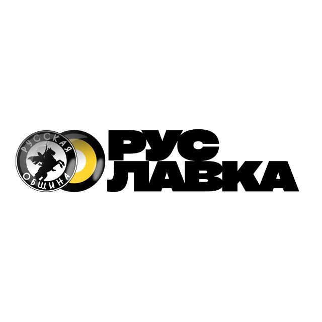 Аватар канала РУСЛАВКА