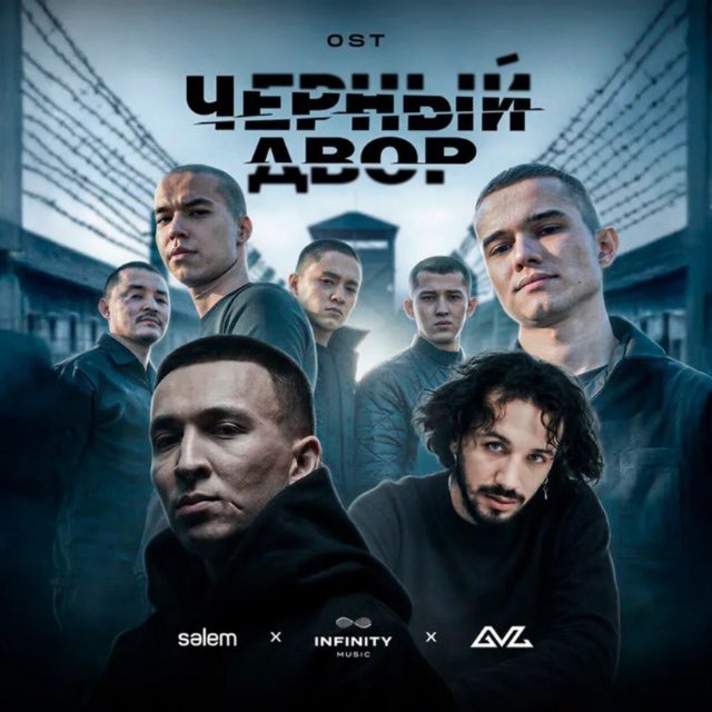 СЕРИАЛ - 140 БАЛЛ