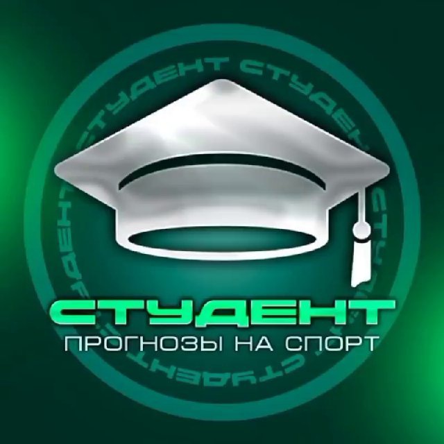 Аватар канала СТУДЕНТ