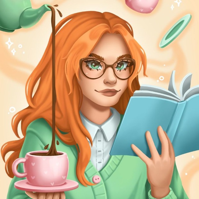 Аватар канала лида | (не)душно о книгах 💕